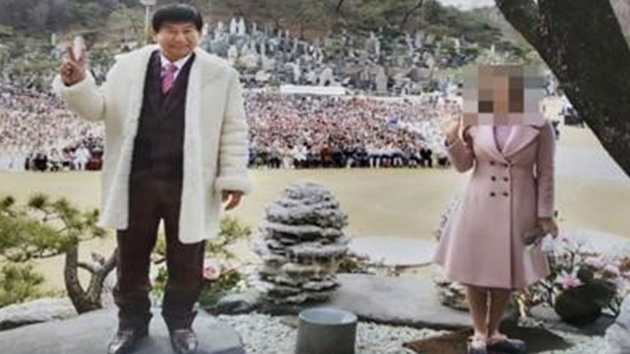 법원 "'허위사실 유포' JMS, 3천만 원 배상하고 정정공고 게재"