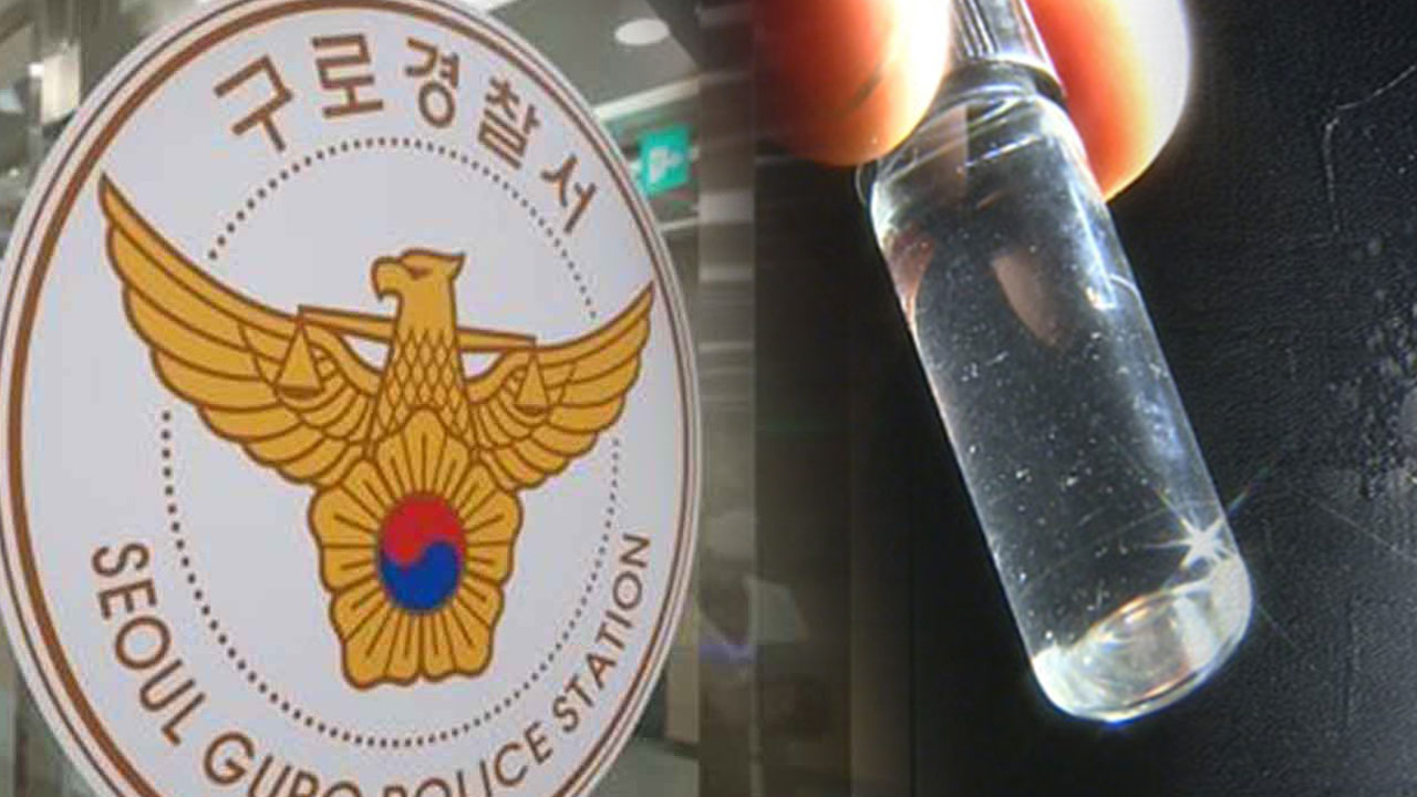 [단독] "차 안에서 괴성이"‥마약 투약하고 운전한 30대 남성 체포