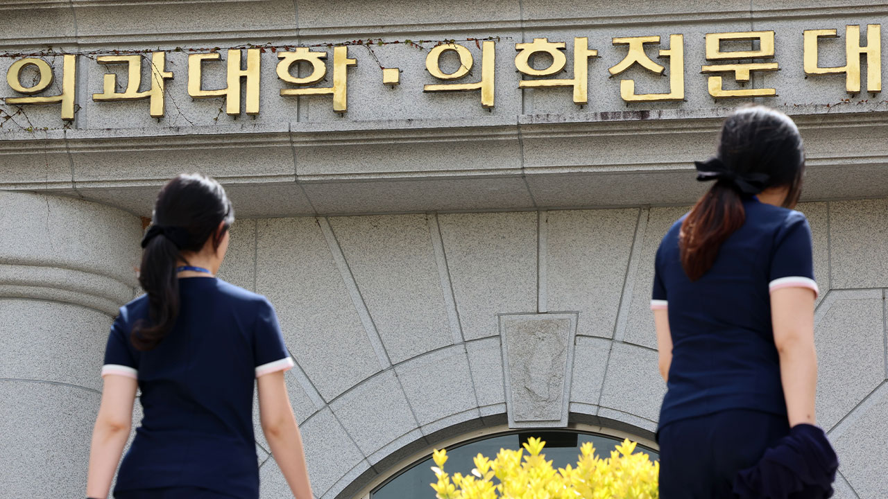 2027년도 의대정원 논의할 추계위 구성 착수‥이르면 다음 달 출범