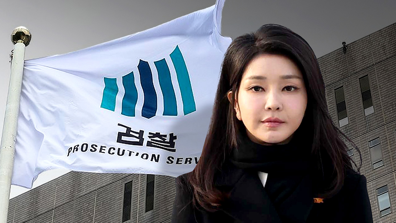 김 인기있는바카라사이트 '변호인 선임계' 제출‥검찰 소환 조율