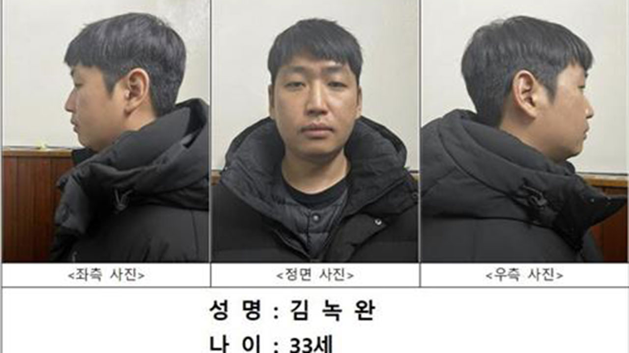 성착취 '온라인 바카라사이트' 피해자 261명으로 늘어‥공범 무더기 기소