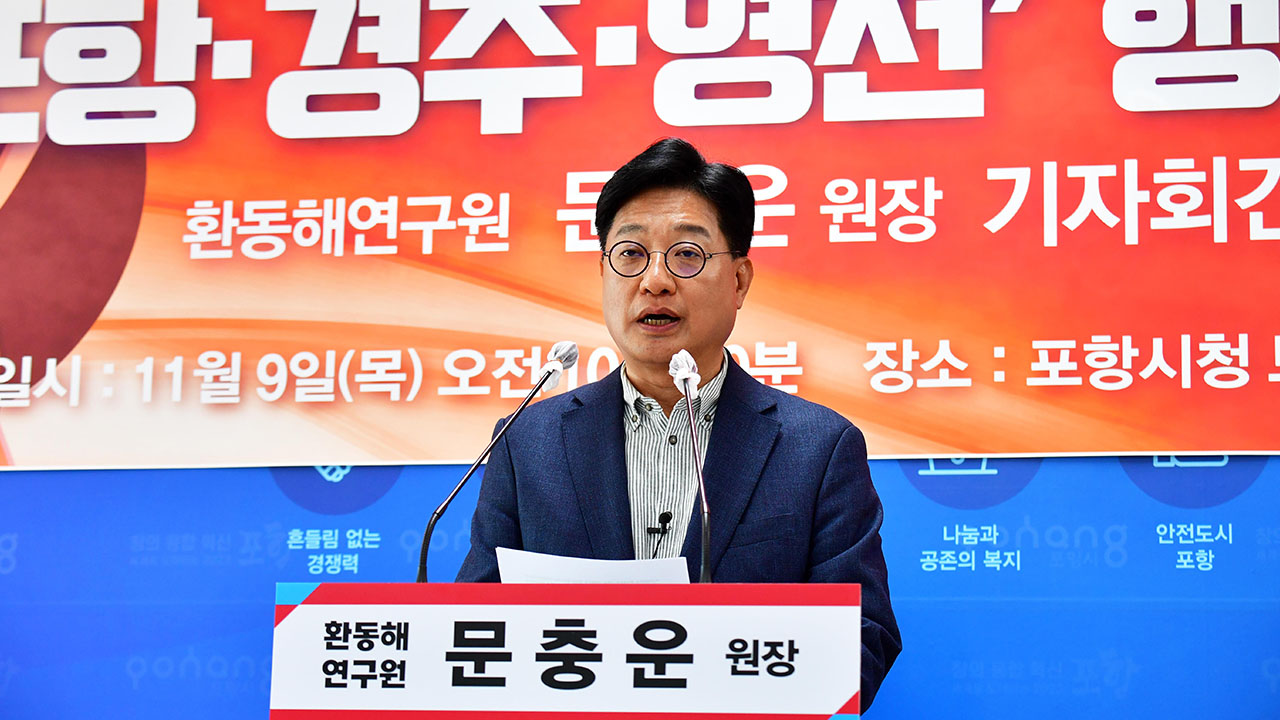 검찰 '부부 공천개입 의혹' 전 포항시장 예비후보 조사검찰 '부부 공천개입 의혹' 전 포항시장 예비후보 조사