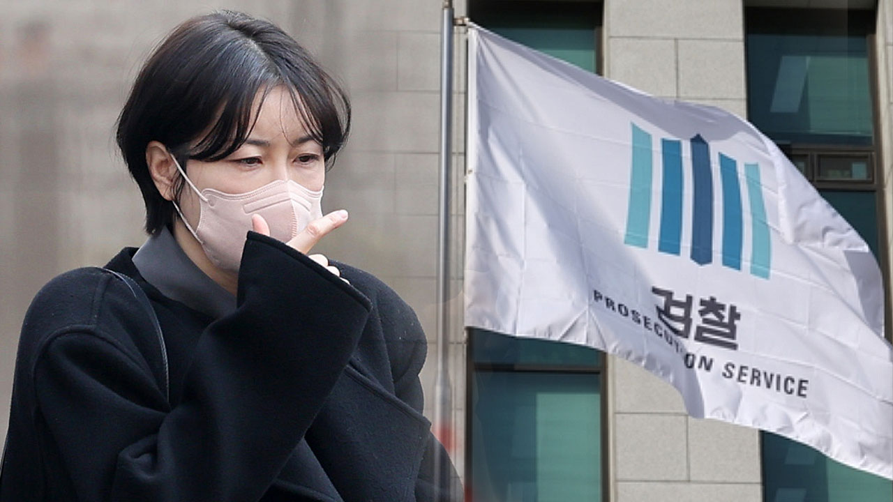 검찰, '음주운전·불법 숙박업 혐의' 문다혜 벌금형에 항소