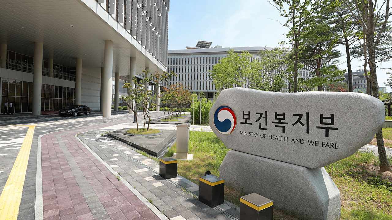 진료·검사 안하고 건보 '거짓에볼루션 바카라사이트' 의료기관 9곳 공개
