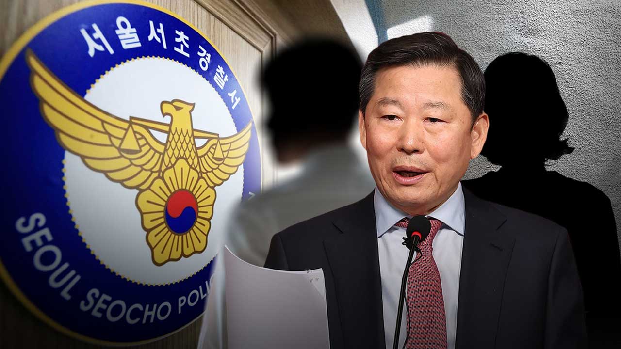 이철규 의원 아들에 이어 며느리도 마약 검사 '대마 양성'