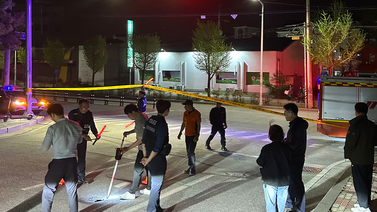 경남 거창 차도에 깊이 1m 땅꺼짐‥현장 통제