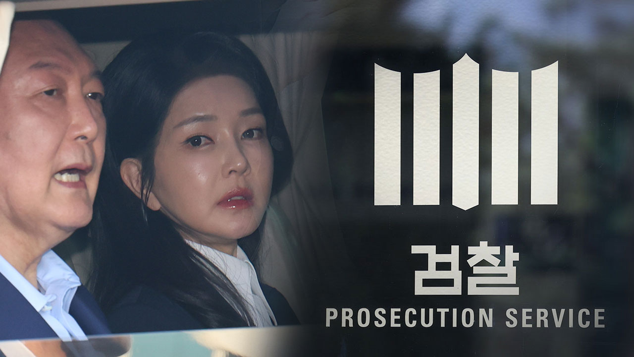 검찰, '尹부부 바카라사이트 온카판' 관련 공재광 전 평택시장·구상찬 전 의원 조사