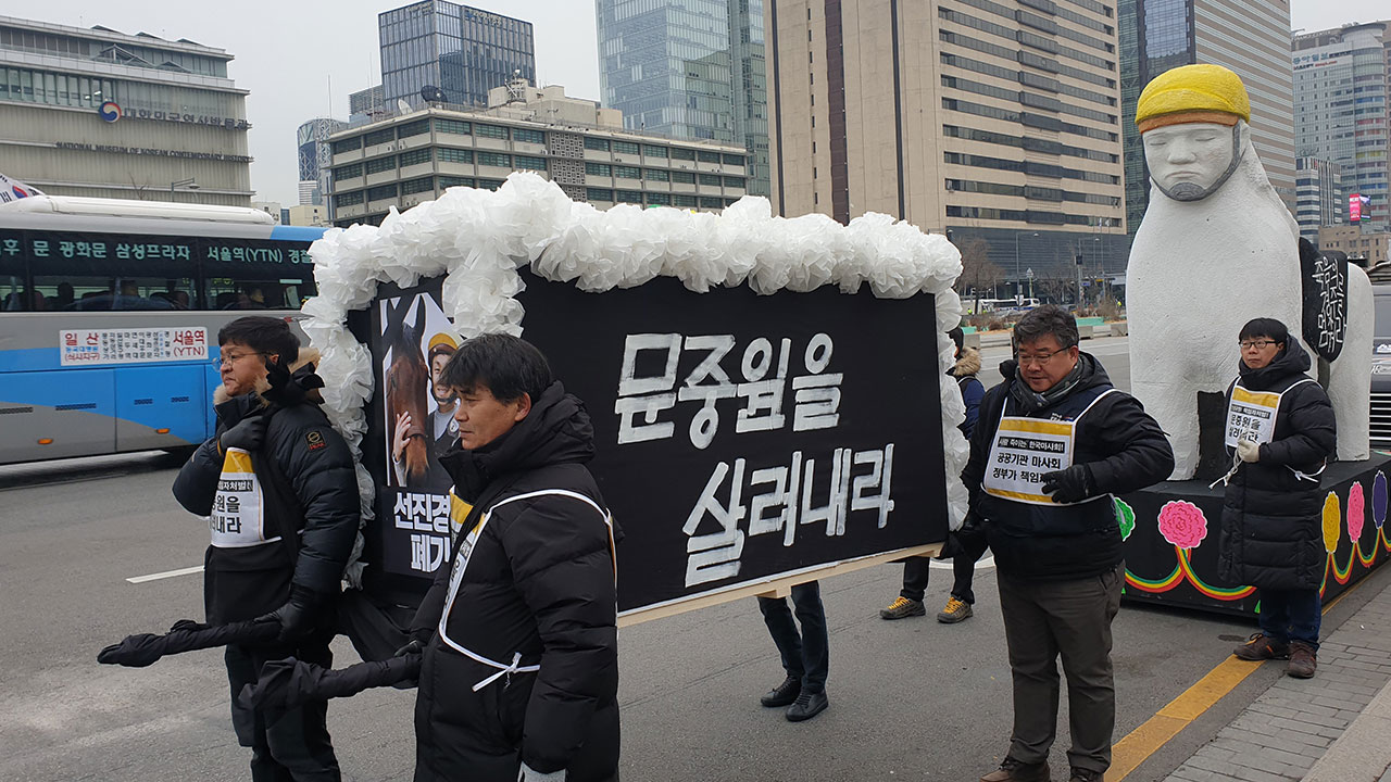 문중원 기수 사망 관련 마사회 전 간부·바카라사이트 쇼미더벳 징역형 확정