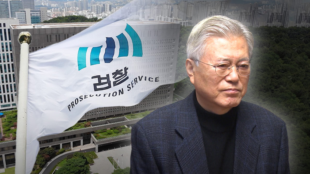 조사 없이 전격 ' 기소'검찰 "기소권 절제 행사"