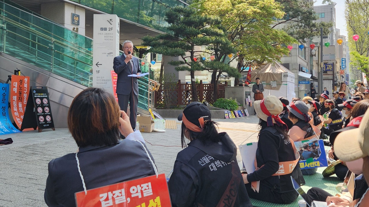 '미아리 텍사스' 강제 퇴거 주민, 재개발 조합장·구청장 고소