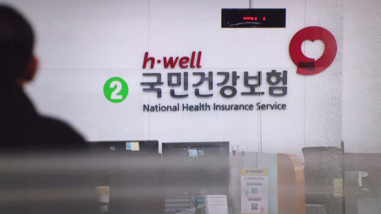 공적바카라사이트 벳무브 2천만 원 넘은 건보 피부양자 탈락자, 31만 명 넘어서