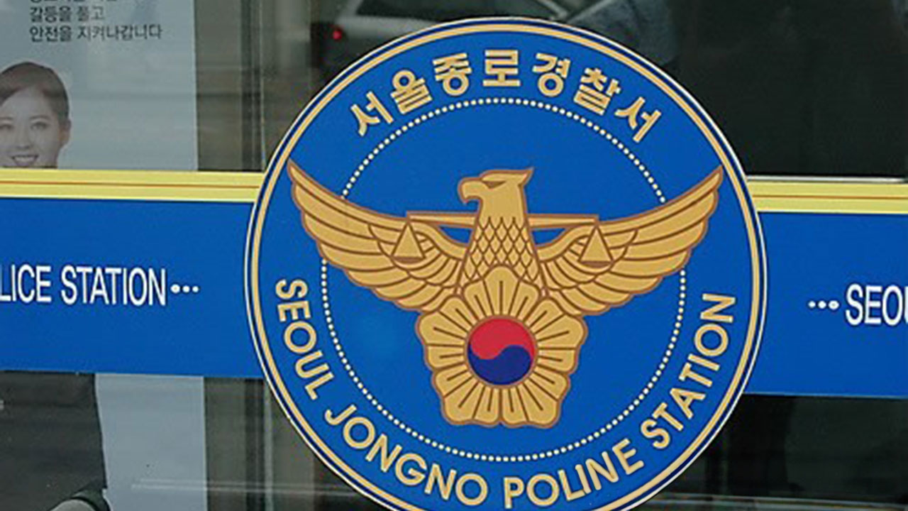 커터칼 들고 행인 위협한 50대 남성 체포