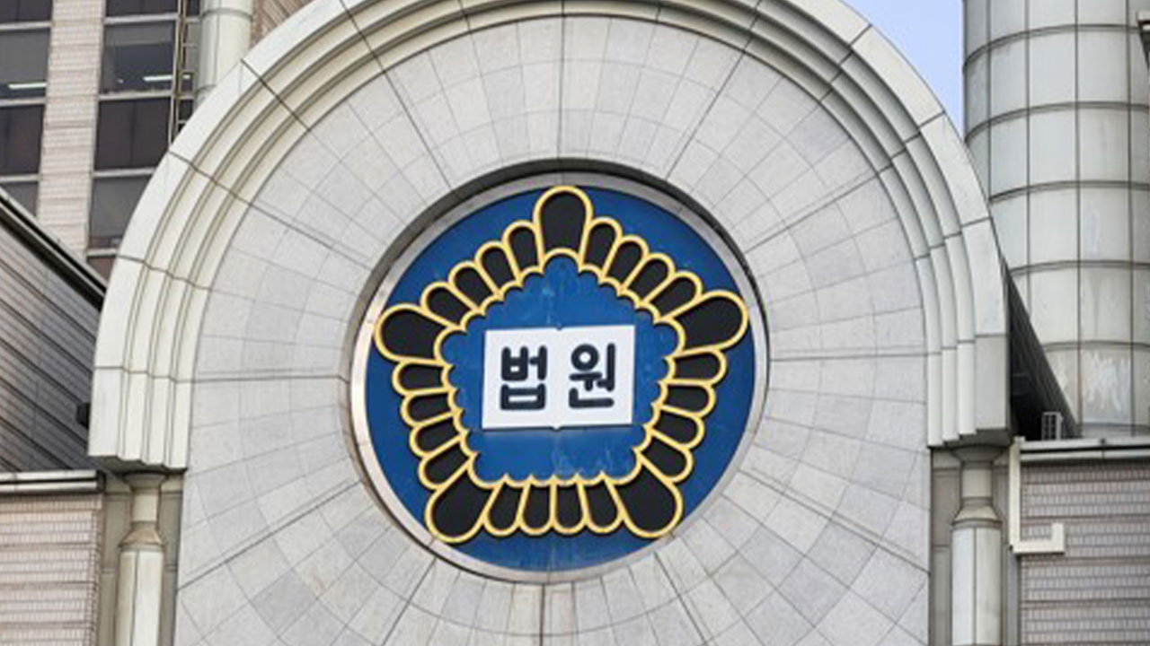 '4천 억대 바카라사이트 벳페어' 모집책, 2심에서 형량 늘어 징역 7년