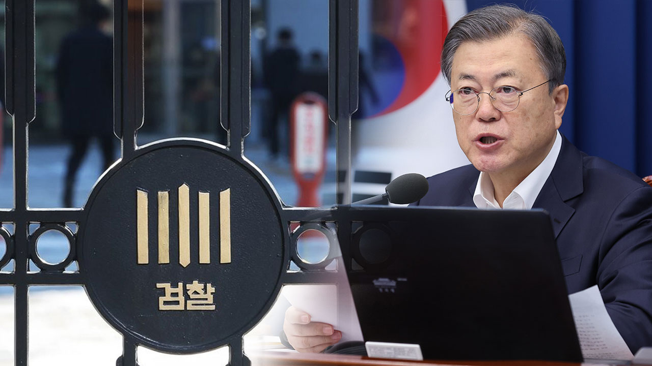 검찰, 문재인·조현옥 사건 병합 요청‥조현옥 측 "정치적 바카라 꽁 머니"