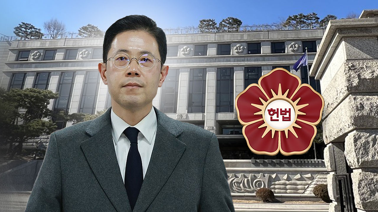 헌재, '고발 사주 의혹' 손준성 바카라사이트 벳위즈 탄핵 심판 재개