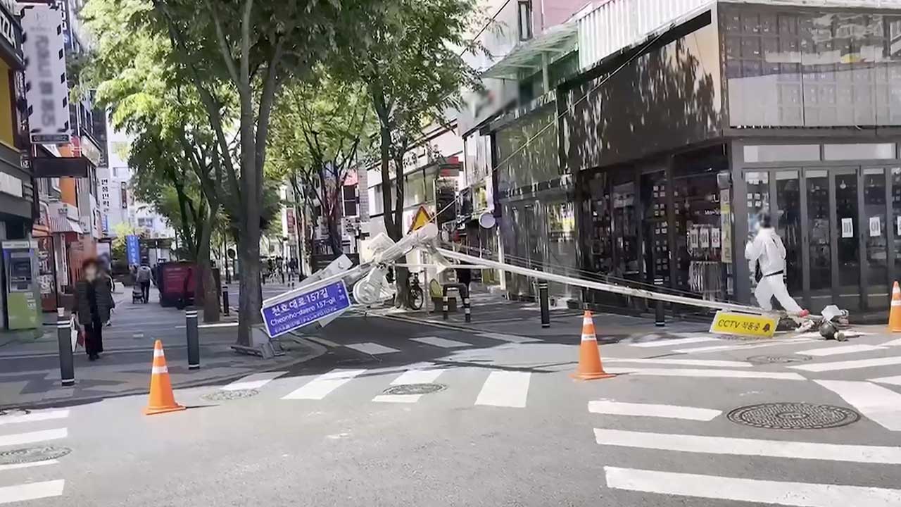 서울 천호동 CCTV 신규 바카라사이트 도로 위로 기울어‥"인명피해 없어"