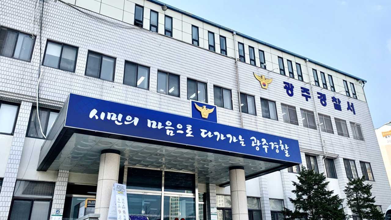경기 광주서 30대 여성·6개월 바카라사이트 카지노사이트 숨진 채 발견‥유서 추정 메모 남겨
