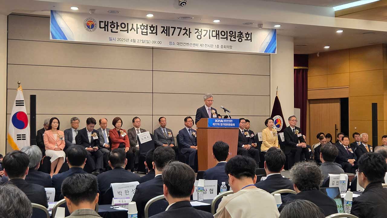 의협 "의료정책 주도권 확보할 것‥공공의대 대응방안 준비 중"