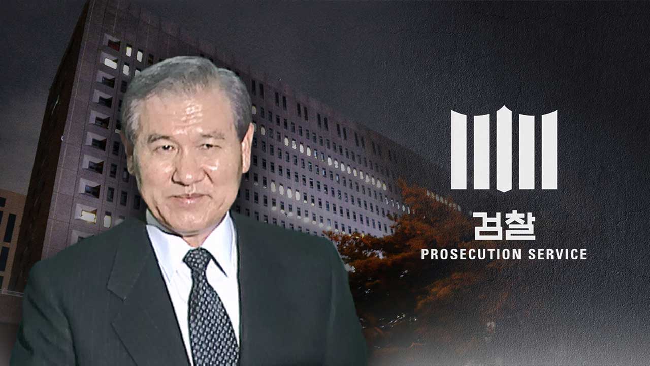 검찰, 최태원·노소영 이혼 과정서 불거진 '노태우 비자금' 계좌추적