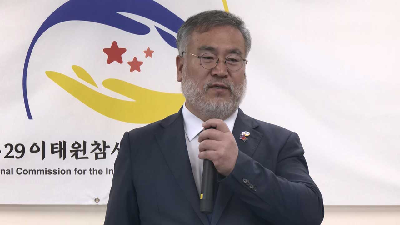 이태원참사 특조위, 실무 조사관 임명하고 본격 업무 착수