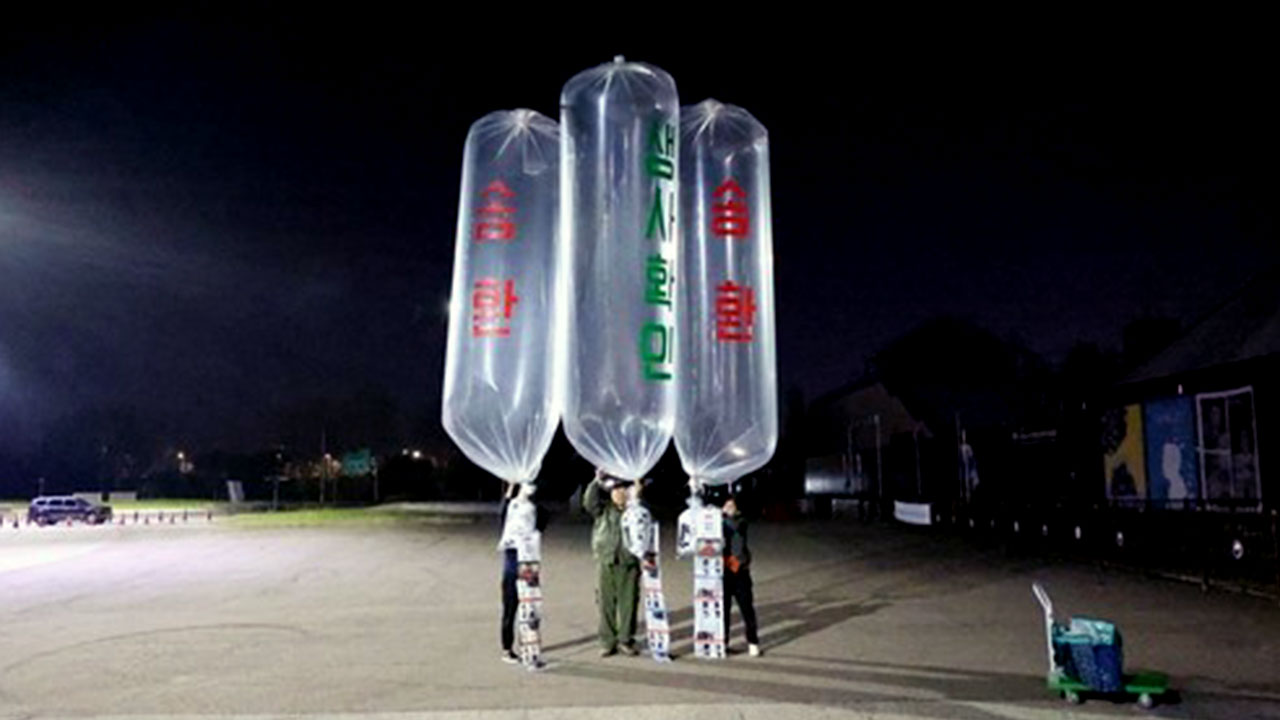 경기도, '대북전단 기습 살포' 수사 착수‥풍선 1개 회수