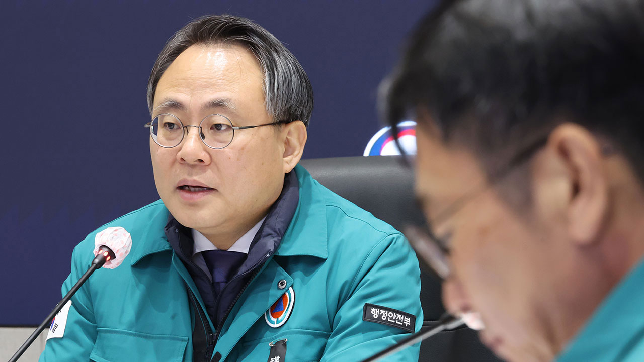 행안부 "대구 산불, 가용 장비·인력 투입해 총력 대응"