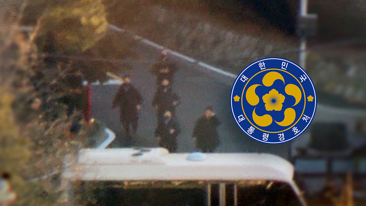 경찰 "증거능력 훼손 없이 비화폰 서버 확보 위해 경호처와 협의 중"