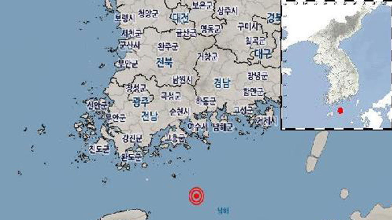 기상청 "여수 거문도 남동쪽서 2.7 지진‥피해 없을 듯"