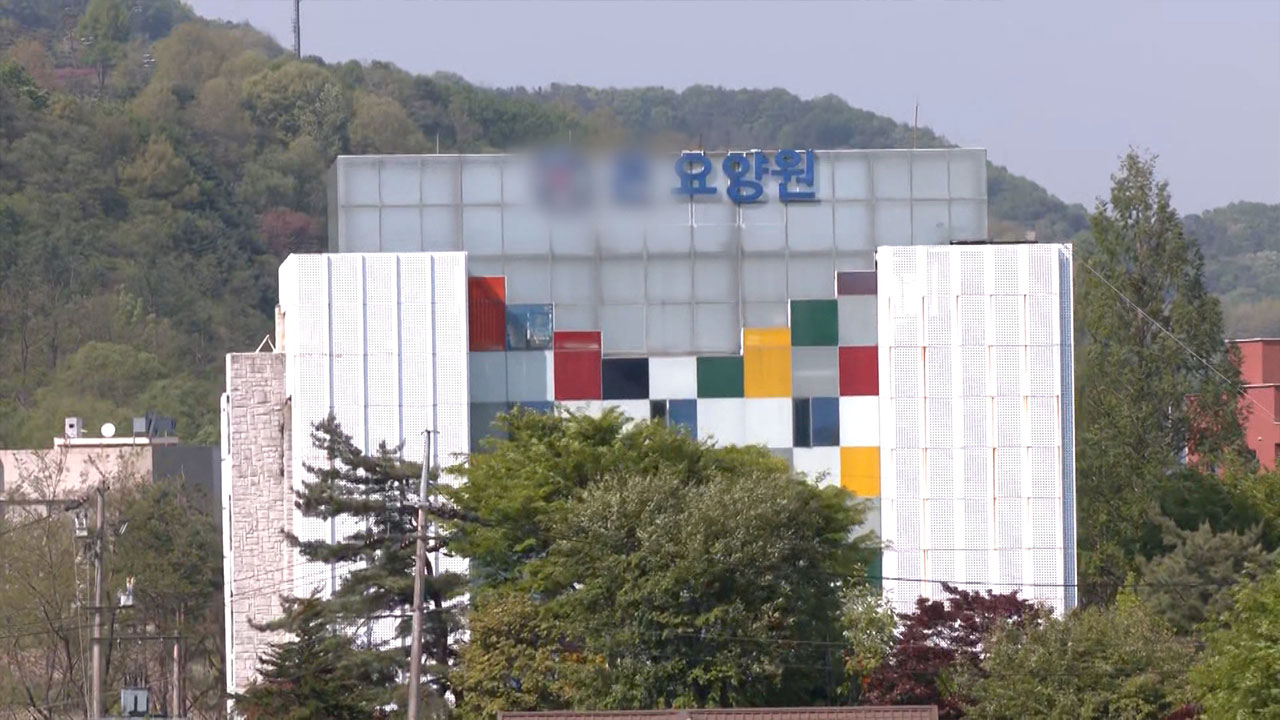 [단독] '尹 장모 요양원' 노인학대 정황 건보공단등 긴급조사