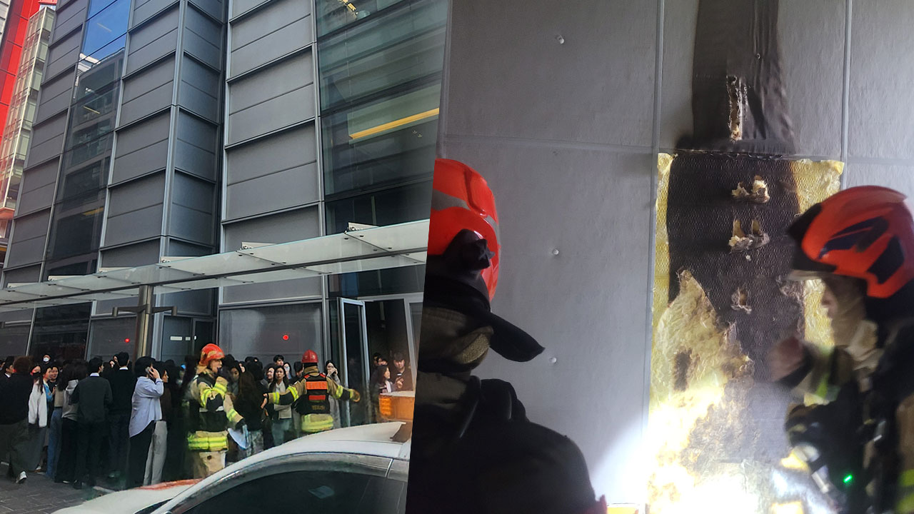 여의도 파크원 건물 화재로 대피 소동‥"인명 피해 없어"