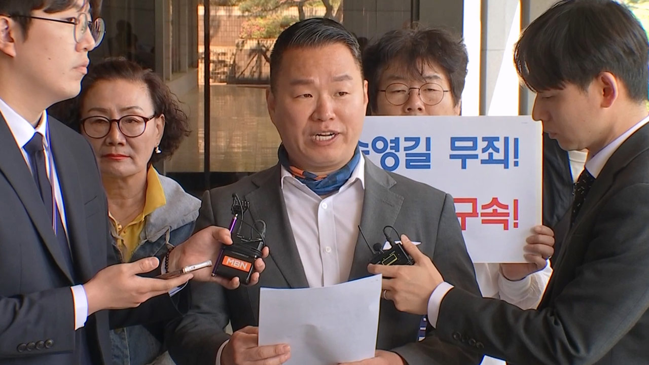 검찰, '尹 허위사실 공표 혐의' 고발한 송영길 대표 조사