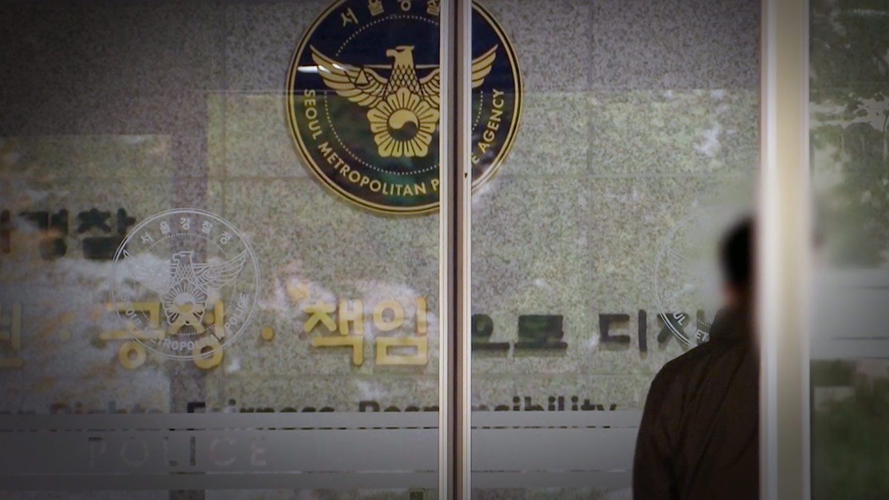[단독] 경찰, '불법 정치자금·뇌물' 혐의 경북도의회 의장에 구속영장 