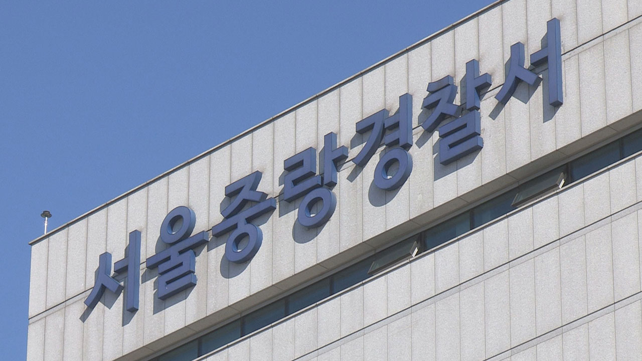 성인게임장 직원에 흉기 휘두른 60대 남성 구속