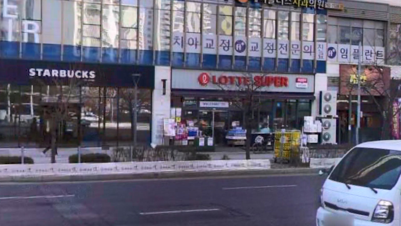 하남 마트에서 흉기 난동‥여성 직원 중상