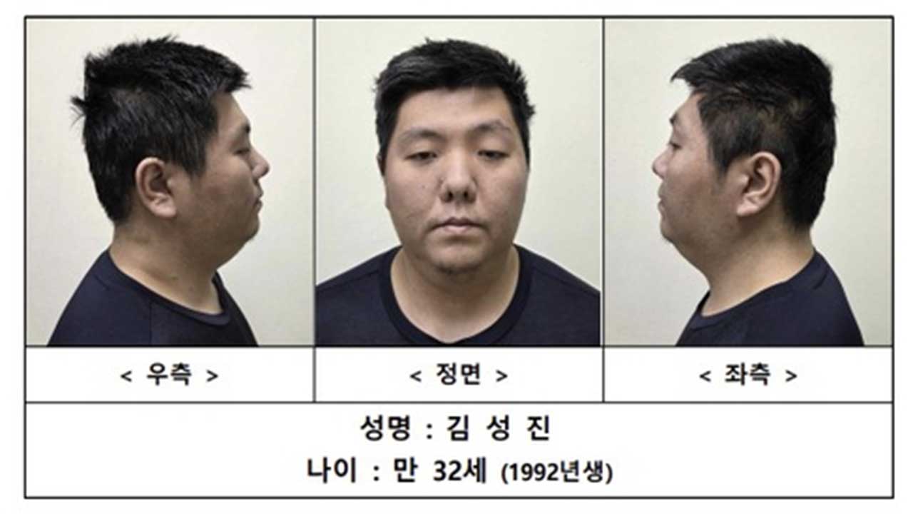 경찰, 미아동 흉기난동 피의자 신상공개‥32세 김성진