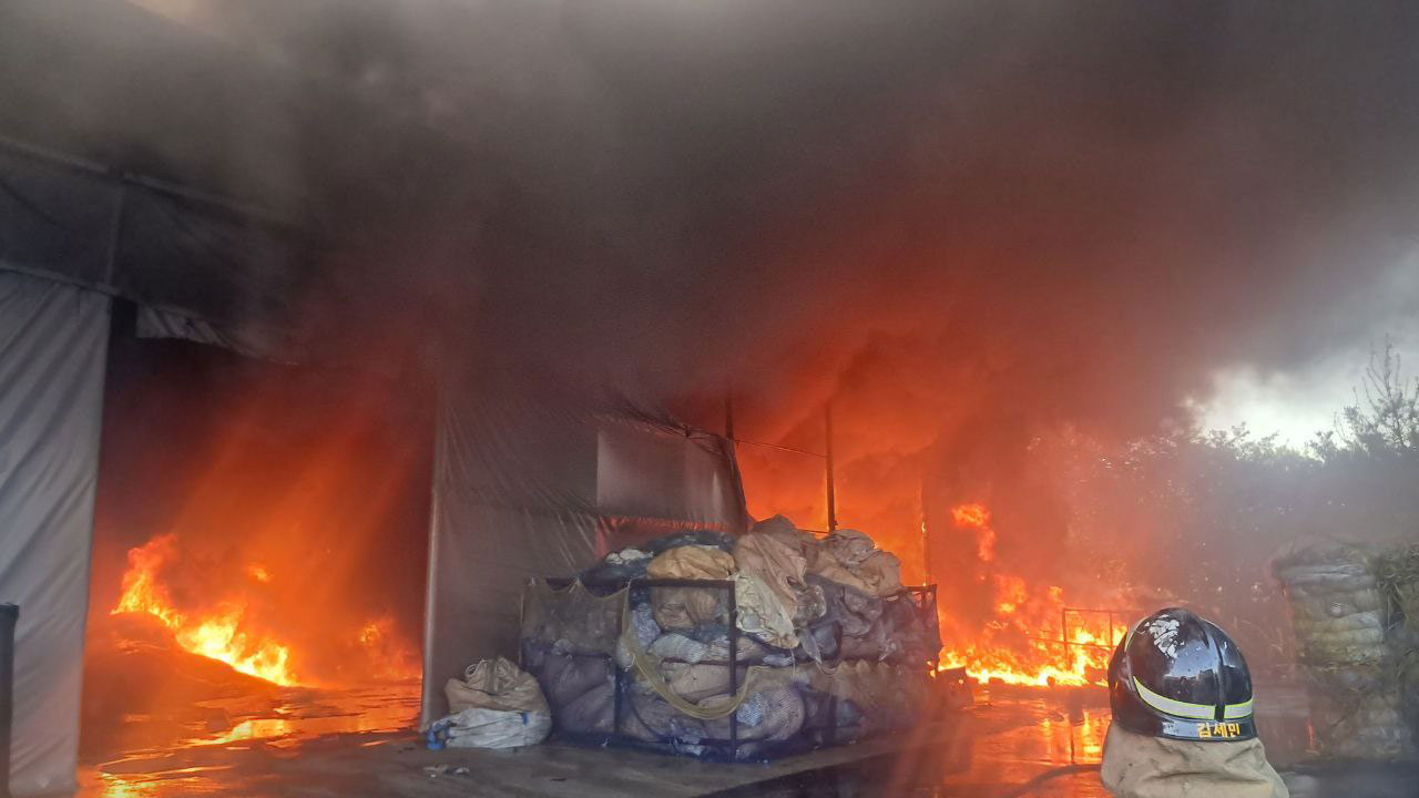 화성 플라스틱 재활용 업체서 불‥한때 대응 1단계