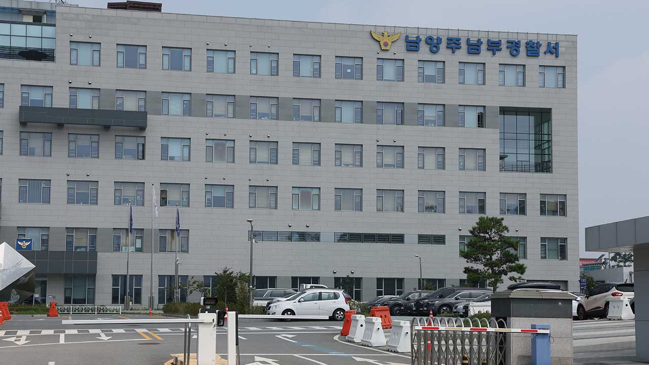 층간 소음으로 다투다 흉기 휘둘러‥40대 여성 검거