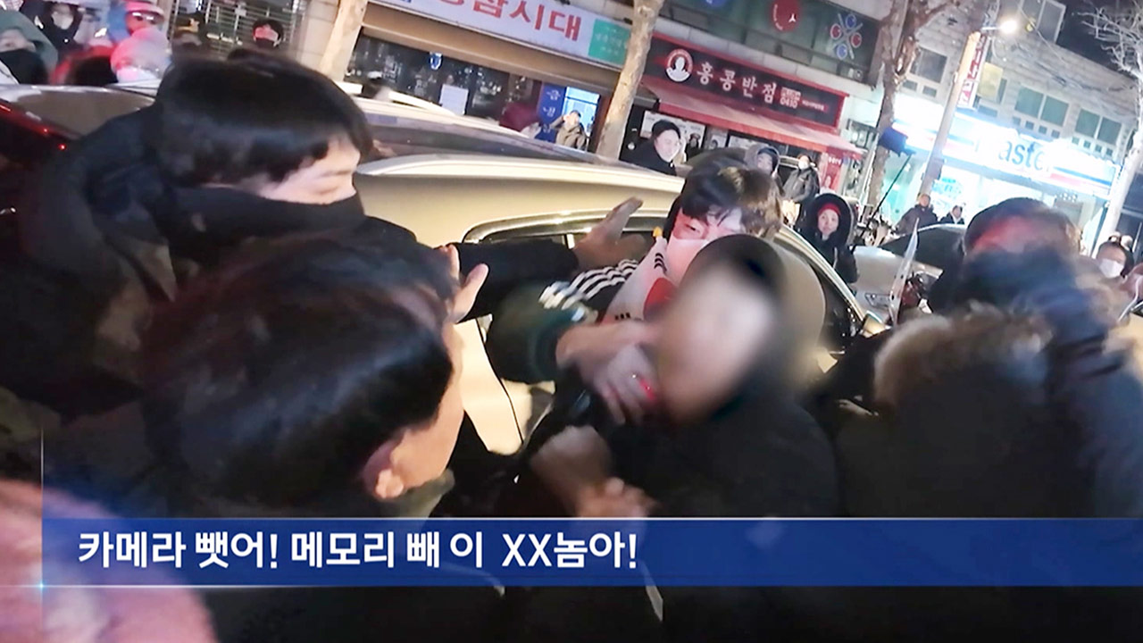 검찰, '서부지법 폭동' 취재진 폭행·난입 피고인에 징역형 구형