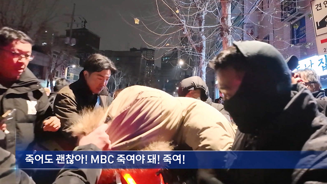 검찰, '서부지법 폭동' 취재진 폭행·난입 피고인에 징역형 구형