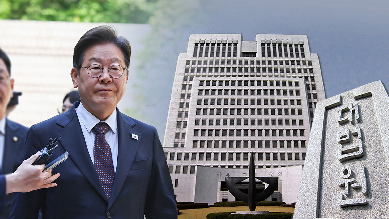 대법, 이재명 '선거법 사건' 상고심 선고 TV 생중계 허용