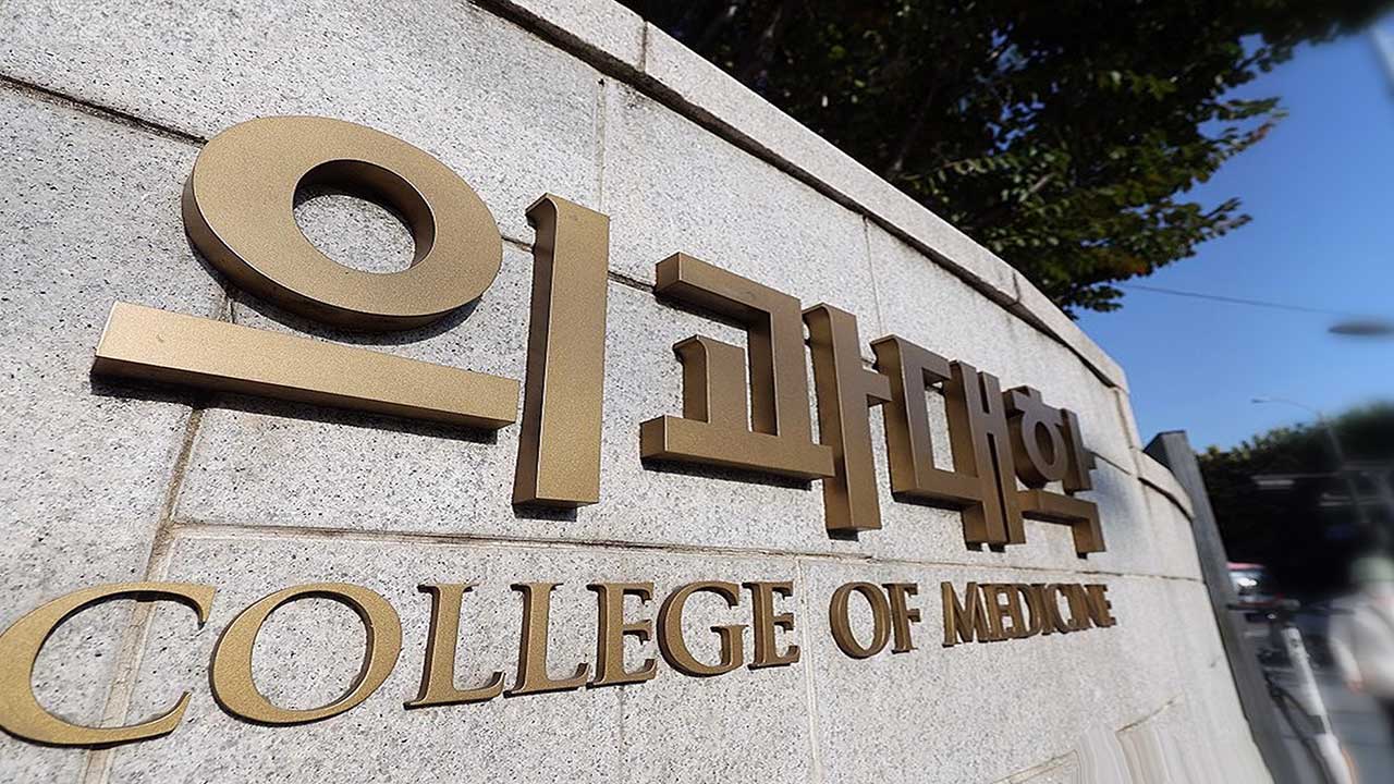 교육부·의대학장 "오늘밤 12시까지 복귀 안 하면 유급 확정"