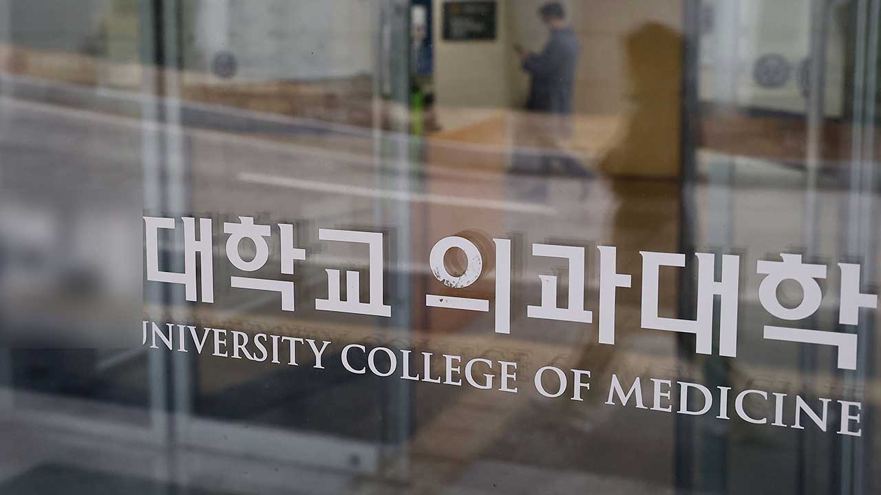 총장·의대학장 "의대생, 오늘 복귀하지 않으면 올해 못 돌아와"