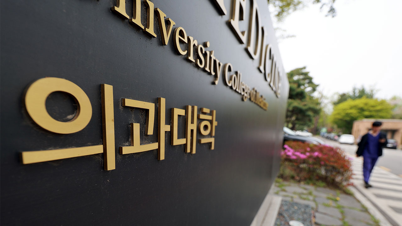 복지부, 의사 추계위원 추천기한 다음달 12일로 연장‥의료계 요청 수용