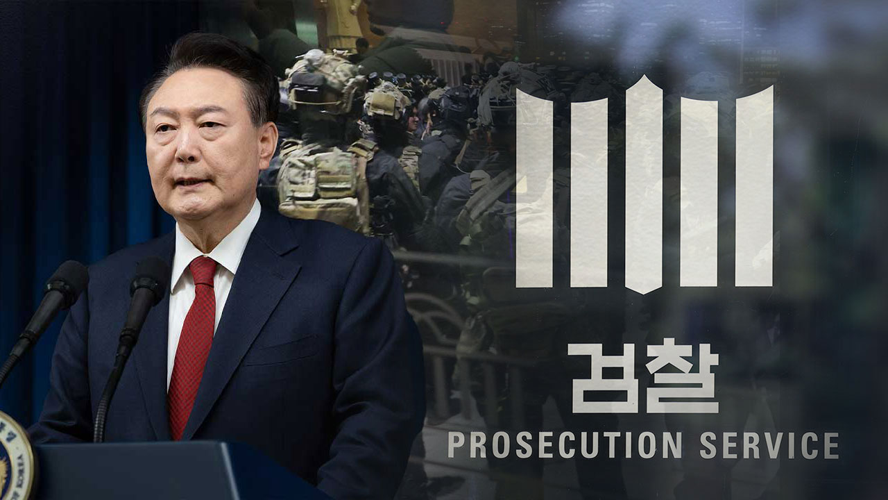 검찰, '12·3 비상계엄' 윤석열 전 대통령 직권남용 혐의로 추가 기소