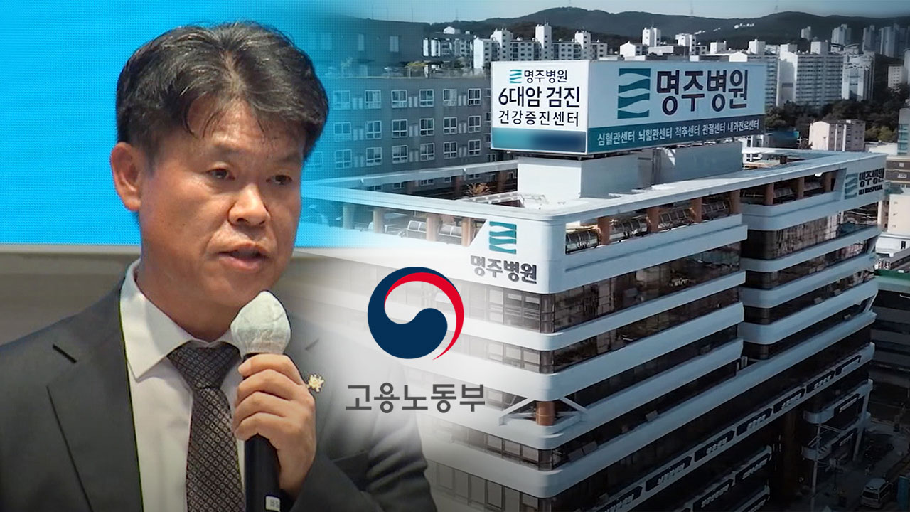 [단독] 노동부, '임금체불' 신명주 전 사격연맹 회장 검찰 송치