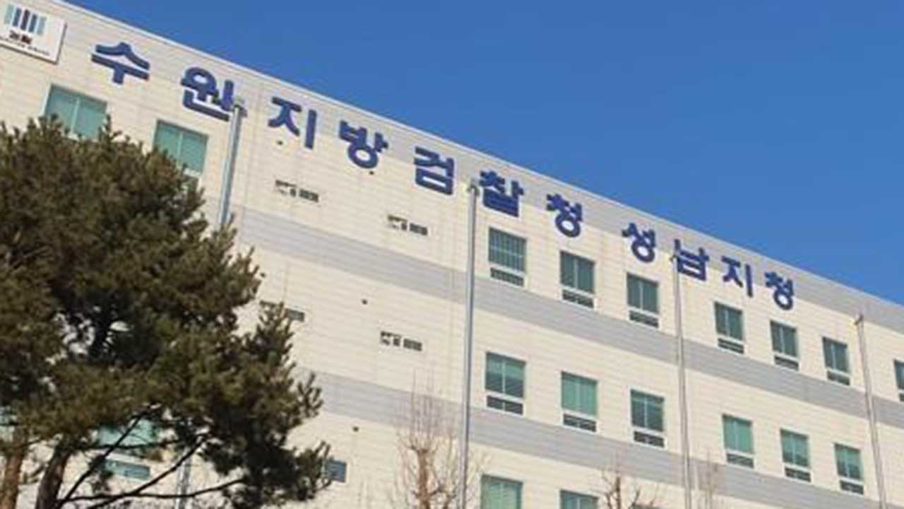 코스닥 상장사 인수한 뒤 수십억 횡령‥해외도피 15년만에 재판행