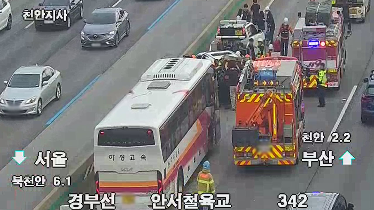 충남 천안 경부고속도로 버스·SUV 추돌사고‥2명 중상