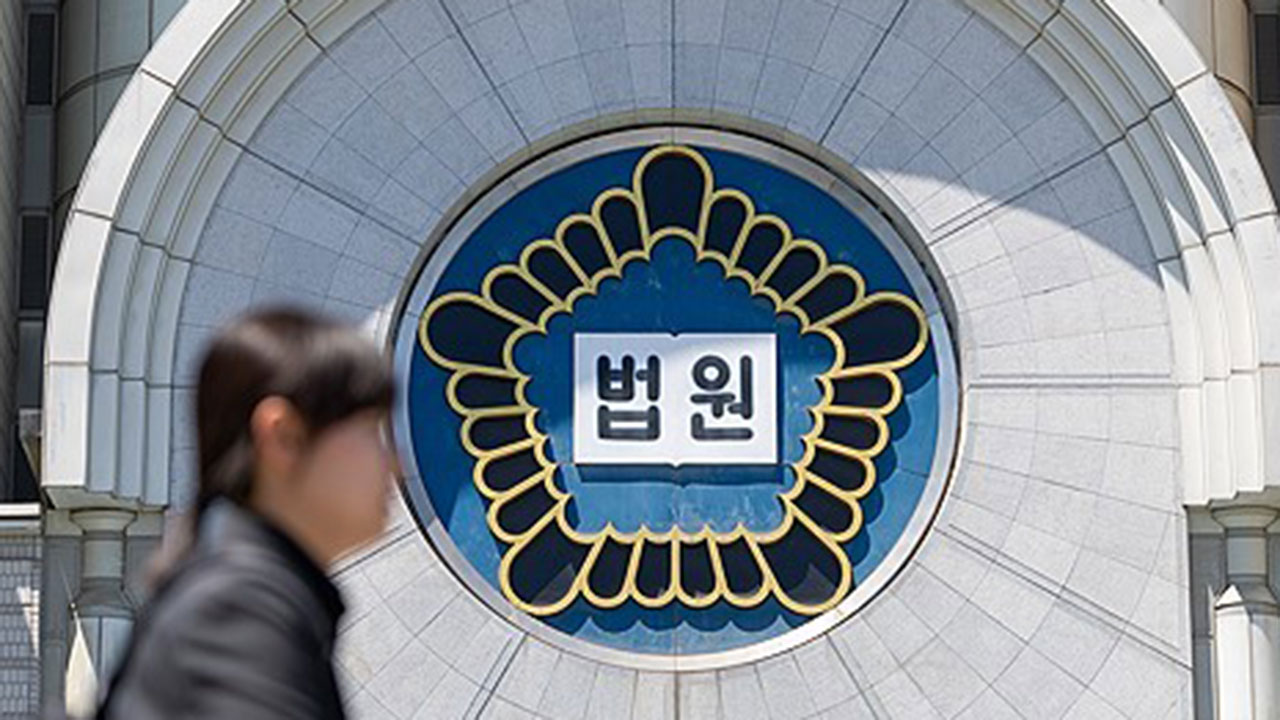 '삼청교육대 피해' 연달아 국가배상 판결‥2심서 배상액 상향 