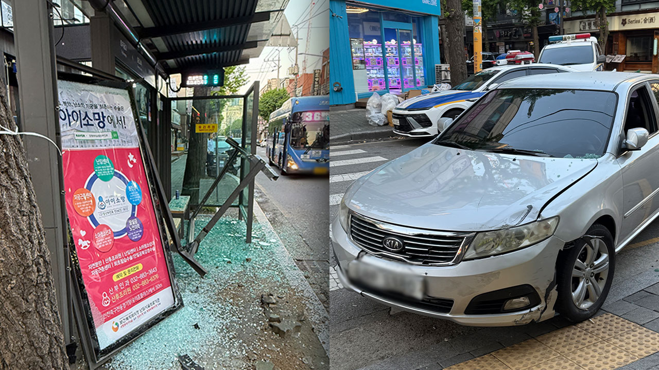 만취 운전하다 버스정류장 들이받고 달아난 60대 검거