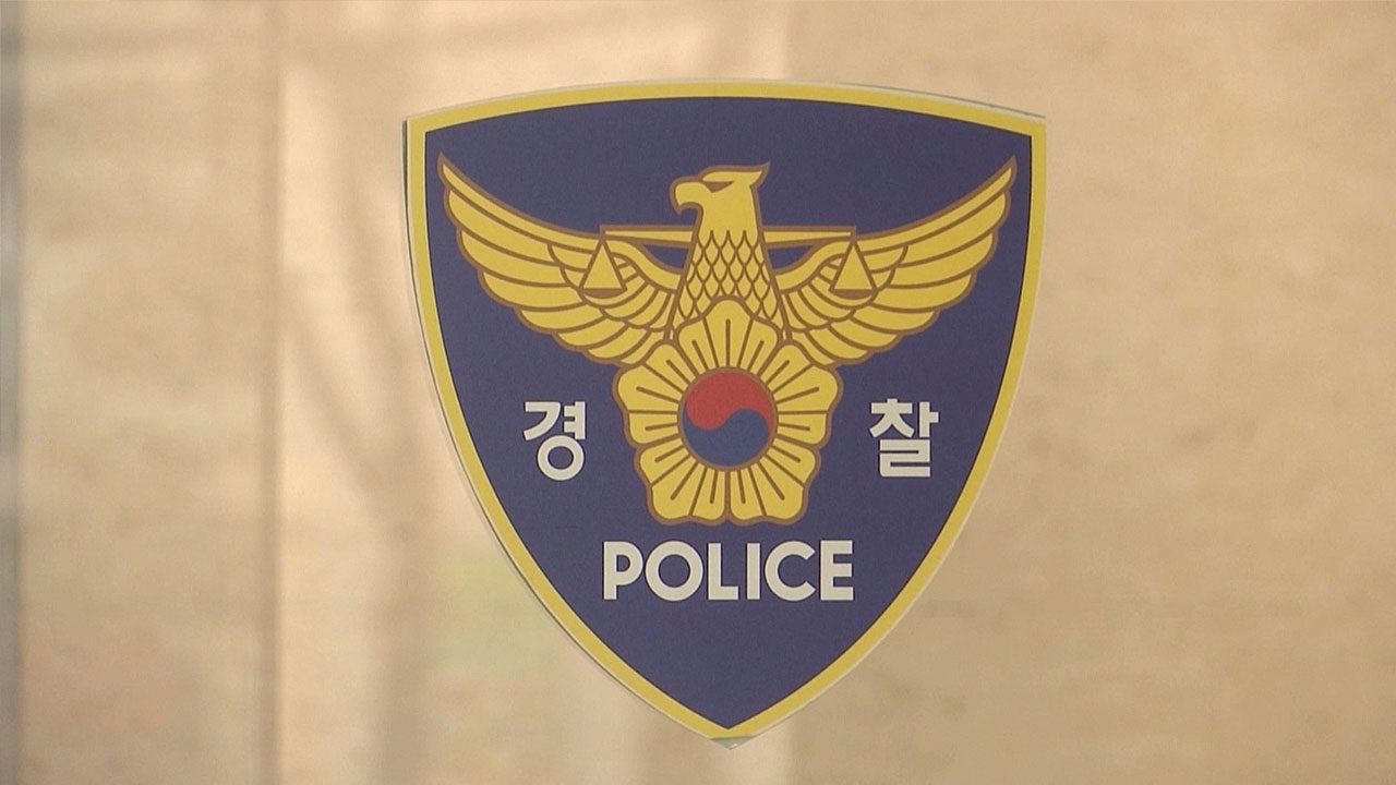 환각 상태서 집주인 살해한 40대 세입자 구속